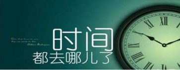 再忙，也要停下来总结