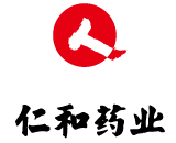 江西仁和药业有限公司招聘简章