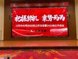 把握契机，乘势而为