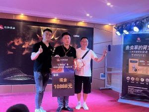 健康竞技，共筑雀神传奇|关于“仁和药业杯贵州黎从榕地区第一届雀神大赛”的活动总结